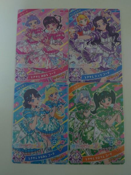 超ときめき宣伝部 ひみのふふふ CD 特典 アイプリ カード ひみつのアイプリ