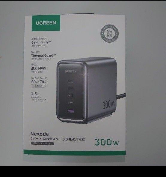 UGREEN Nexode 300W 充電器 【改良バージョン】 PD3.1対応 5ポート同時急速充電