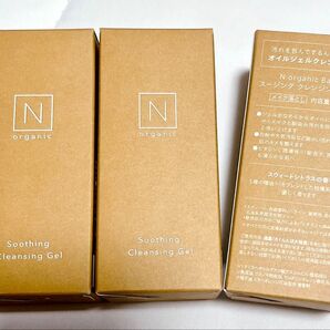 N organic Basic オイルジェルクレンジング 30g×3