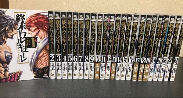 【送料無料】終末のワルキューレ コミック 全巻 セット 1-24巻 アジチカ