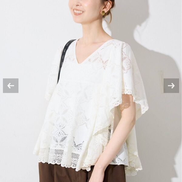 新品タグ付き SLOBE IENA スローブイエナレースフリルVネックブラウス