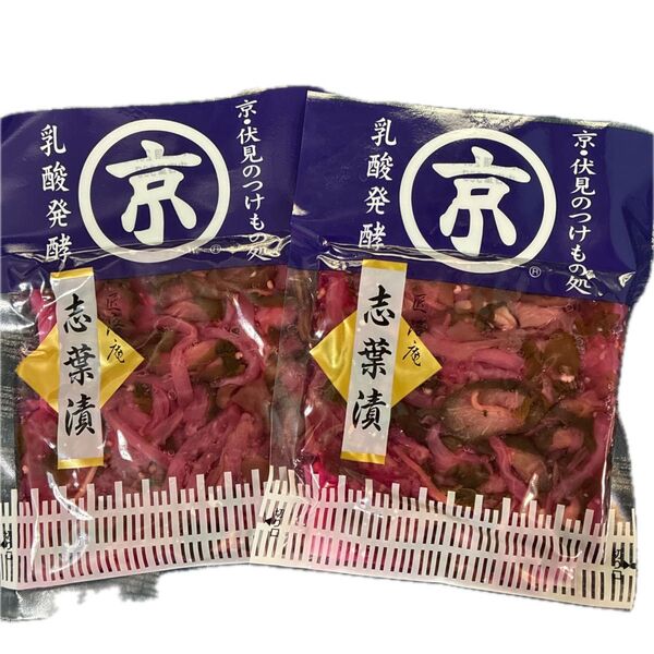 京伏見のおつけもの しば漬け90g×2個入り 国産しば漬け 乳酸発酵 お弁当にも