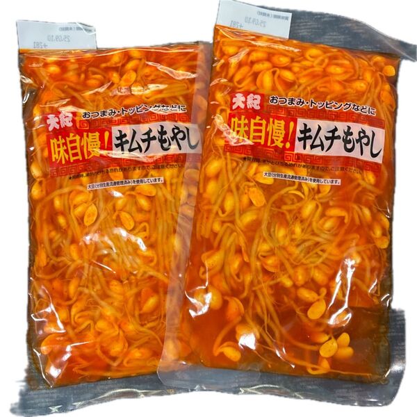 味自慢!キムチもやし 320g×2個入り 国産もやし おつまみ、トッピングなどにも