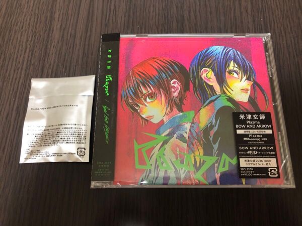 通常盤 米津玄師 CD/Plazma/BOW AND ARROW シリアルナンバーなし