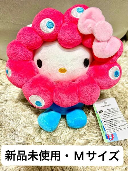 ハローキティ ぬいぐるみ M ミャクミャク 大阪関西万博 会場限定 EXPO2025 サンリオ 大阪万博 関西万博 キティちゃん
