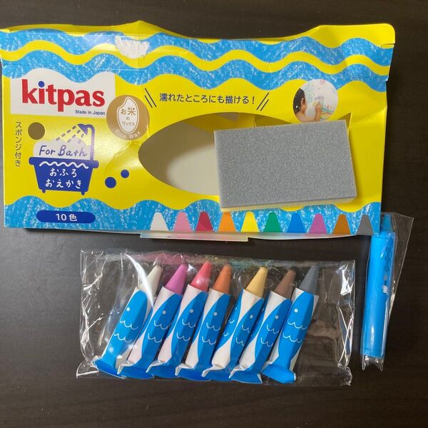 お風呂 クレヨン キットバス お米のワックス お絵描き 知育玩具 日本製 キットパス スポンジ