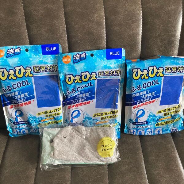 ひえひえタオル 振ると冷たい 夏 マフラー 首 ネックタオル 新品 青 水だけで冷たい 猛暑対策 熱中症 クール クーラー