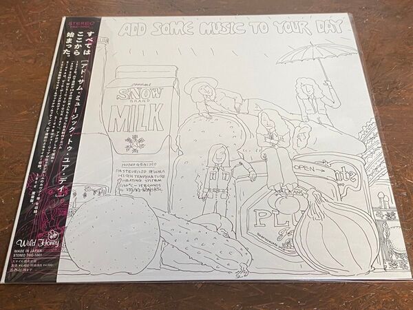 山下達郎/ADD SOME MUSIC TO YOUR DAY 完全生産限定盤 tatsuro yamashita/LPレコード