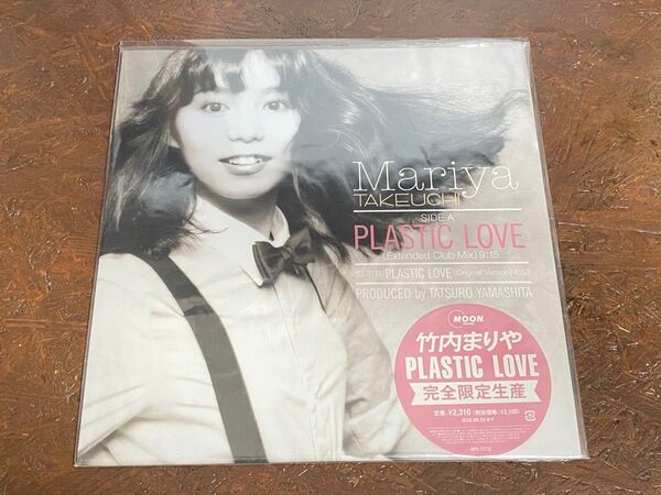 竹内まりや PLASTIC LOVE<完全生産限定盤>/プラスティック ラブ/12インチシングルレコード 山下達郎