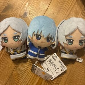 葬送のフリーレン ちびぐるみ 3種セット