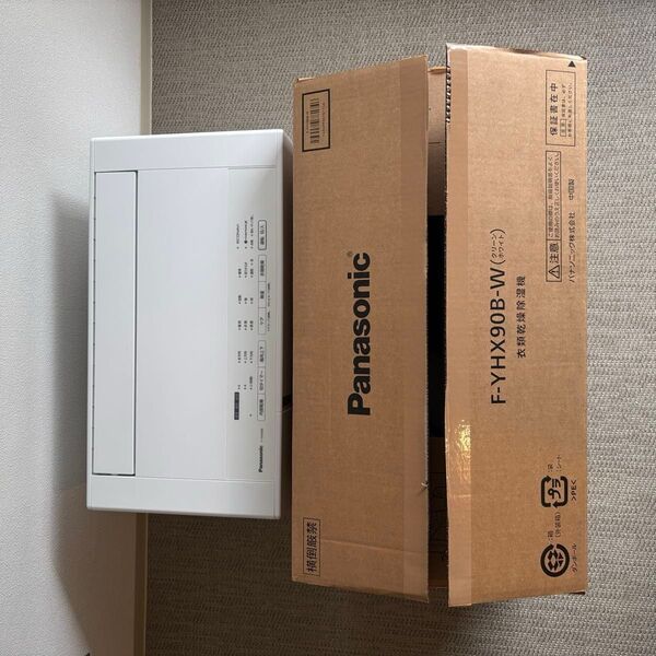 Panasonic F-YHX90B-W ハイブリッド方式 衣類乾燥 除湿機 54,900円