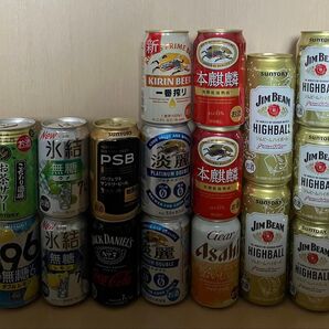 アルコールまとめ売り 17本