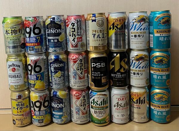 アルコールまとめ売り 24本