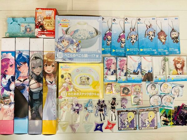 ホロライブ グッズ まとめ タペストリー アクスタ くじ キーホルダー 缶バッジ