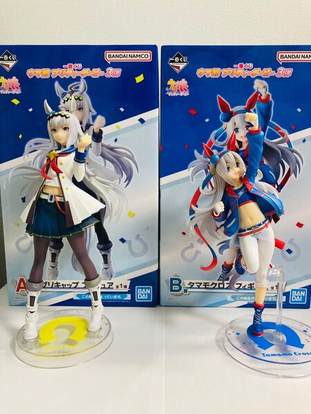 一番くじ ウマ娘 オグリキャップ タマモクロス フィギュアセット
