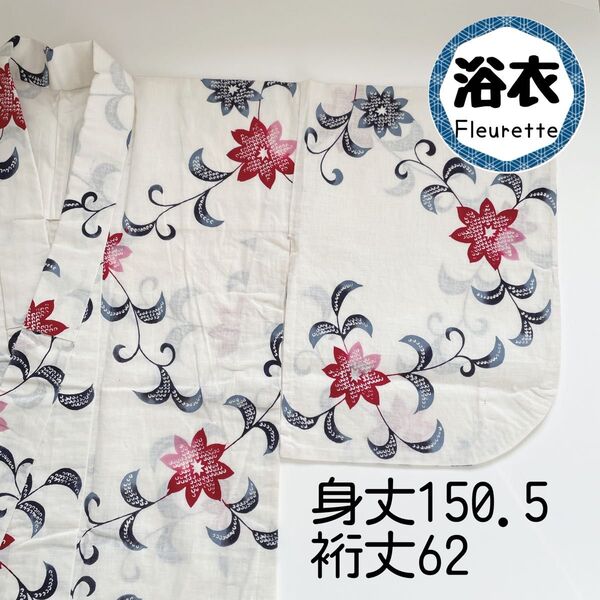 【新入荷】女性浴衣 生成り 花 麻 木綿 上質 美品 アンティークNo87