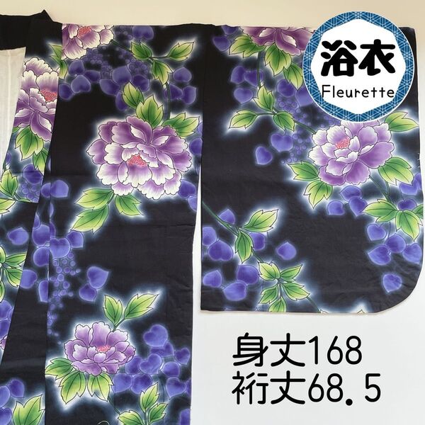 【新入荷】kansai女性浴衣 美品 牡丹 植物 古代紫 夏祭り洗える No64