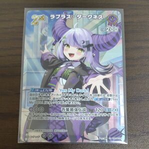 hololive ラプラス・ダークネス UR