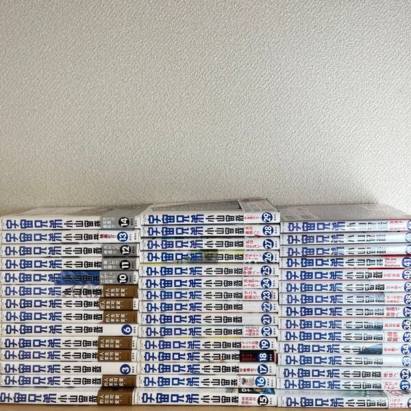 宇宙兄弟 44巻 全巻セット マンガ 漫画 コミック