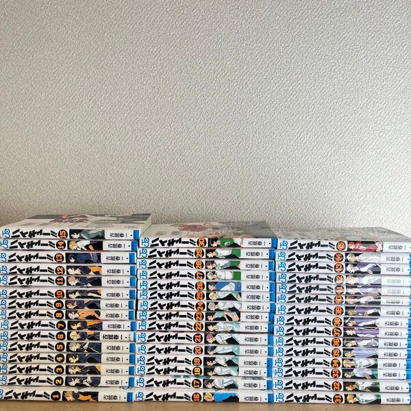 ハイキュー 45巻 全巻セット マンガ 漫画 コミック 古舘春一