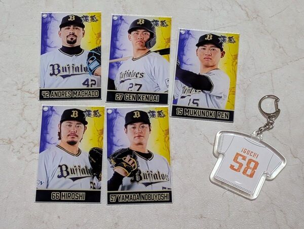 オリックス・バファローズ 1つ700円 コロチャレ グッズ アクリルキーホルダー