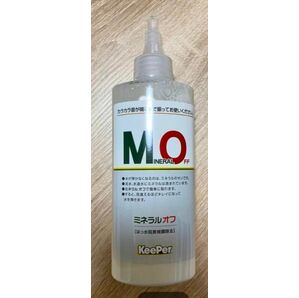keeper技研 ミネラルオフ