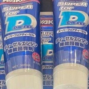 ワコーズ スーパーフォアディーゼル×2