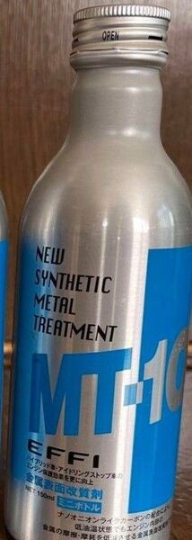 MT-10 エフィ 150ml ミニボトル×1 ステッカー×1