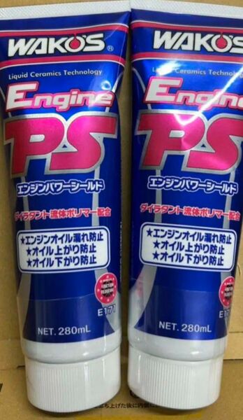 ワコーズ エンジンパワーシールド×2