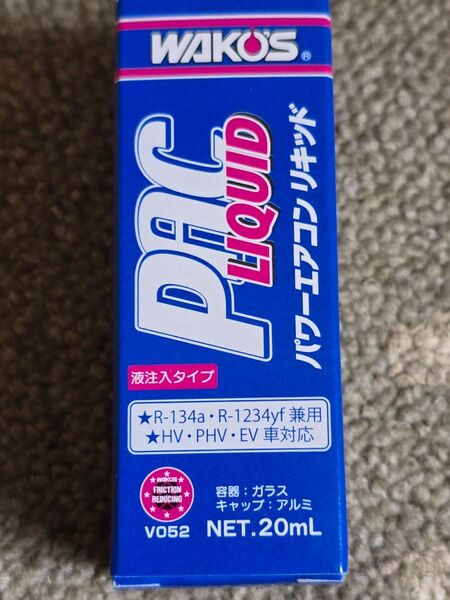 ワコーズ パワーエアコンリキッド