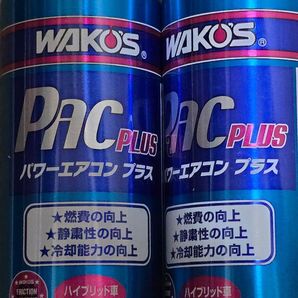ワコーズ 旧パワーエアコンプラス×2 ステッカー×2