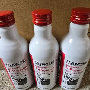 ピットワーク 新 F-プレミアム200ml×3 ステッカー×3