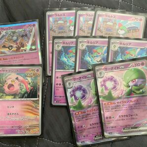 サーナイトex デッキパーツ