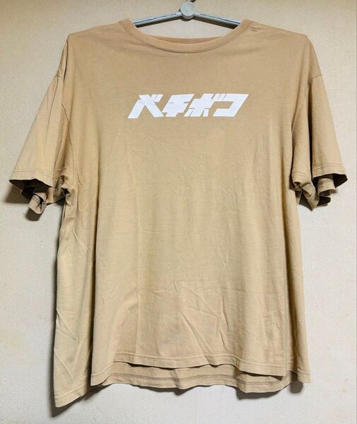 三四郎のオールナイトニッポン NEW ERA バチボコTシャツ ベージュ
