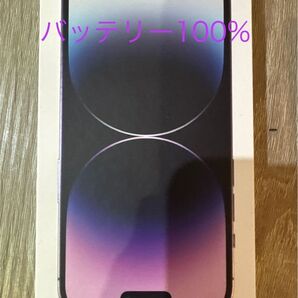 iPhone14 Pro 256GB SIMフリー ディープパープル