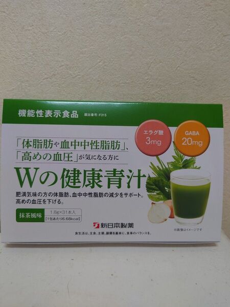 新日本製薬 Wの健康青汁 31本