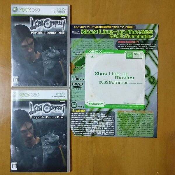 ロストオデッセイ体験版 XBOX 360 DEMO DISC 非売品 ゲーム映像 ファミ通 特別付録
