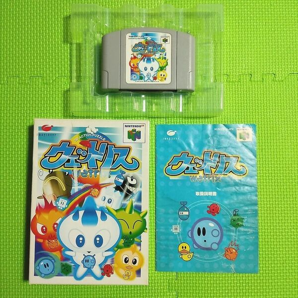 Nintendo 64 ウェットリス wetrix N64 ニンテンドー64 【説明書難あり】