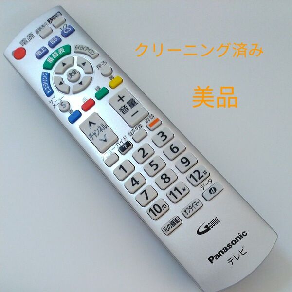 パナソニック テレビ リモコン N2QAYB000569