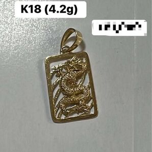 K18 ペンダントトップ ネックレス