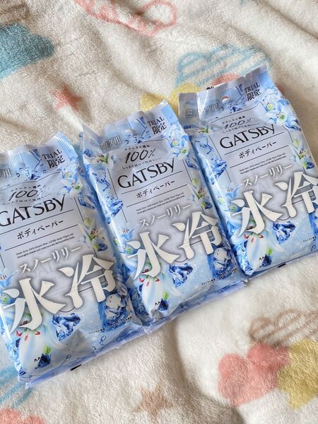 限定 ギャツビー GATSBY ボディシート 氷冷 30枚 3個 スノーリリー