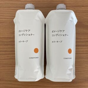 【未開封】無印良品 ダメージケアコンディショナー カラーキープ 詰替用/340g