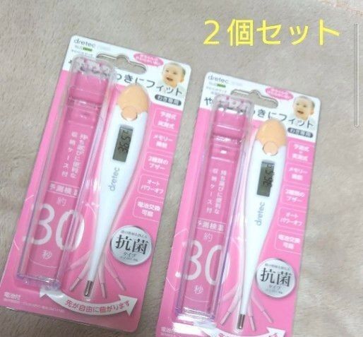 未使用 ドリテック やわらかタッチ体温計 TO-200PK(ピンク) 2個セット