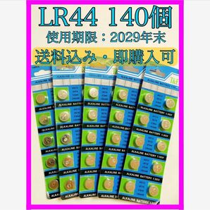 アルカリボタン電池 LR44 140個