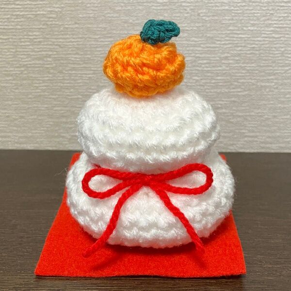お正月飾り 鏡餅の編みぐるみ ハンドメイド