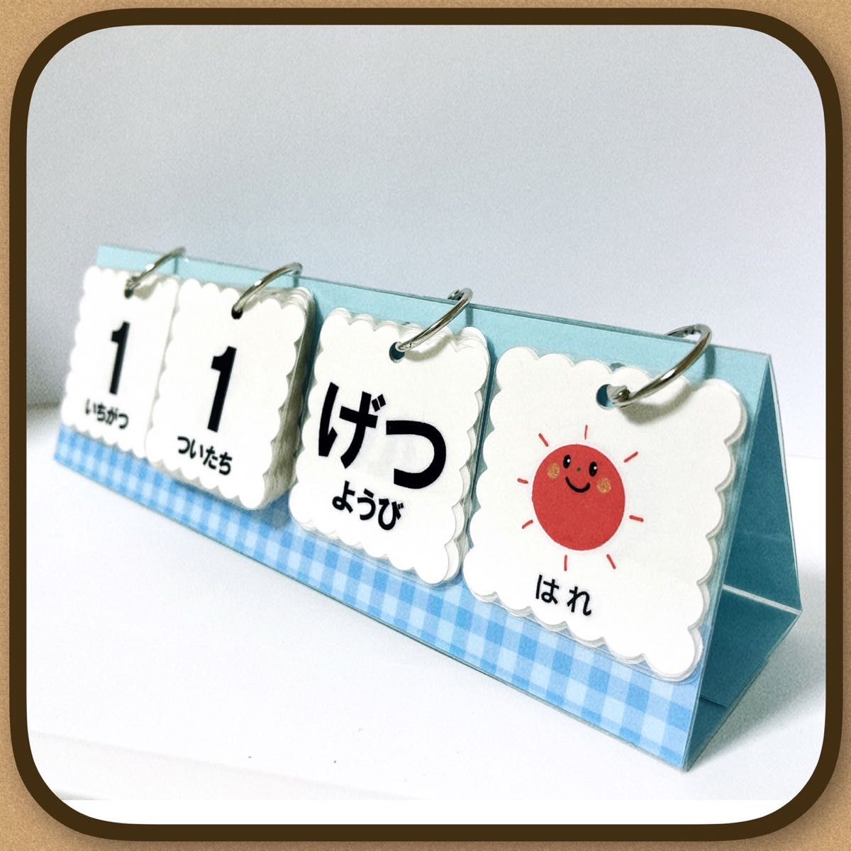 【卓上】水色×チェック　 日めくりカレンダー　ハンドメイド 保育　★提示価格でご検討願います★