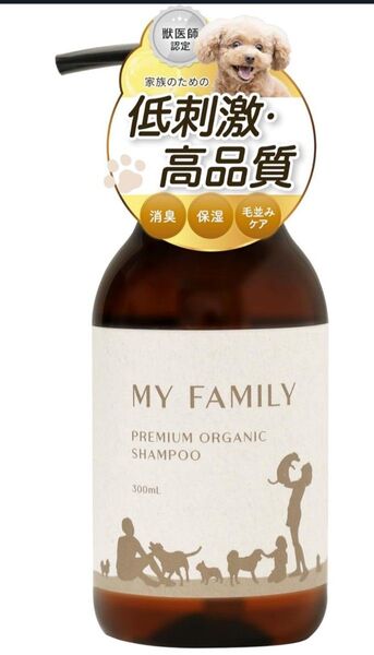 【犬の推し泡】獣医師監修 ペット用 シャンプー 犬猫用 オーガニックシャンプー 無添加 低刺激 日本製 マイファミリー
