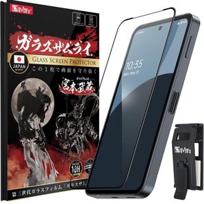 ガラスザムライ AQUOS Sense9 用 ガラスフィルム SH-53E 用 SHG14 用 SH-M29 用
