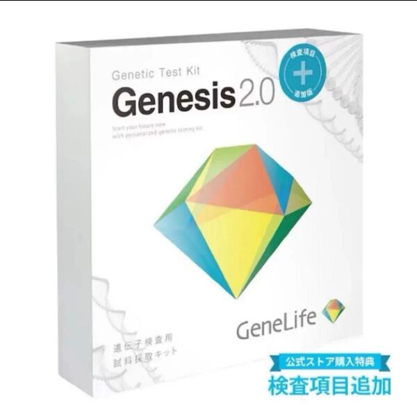 GeneLife Genesis2.0 PLUS