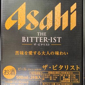 アサヒ ザ・ビタリスト THE BITTER-IST 500ml 24本(ケース未開封)